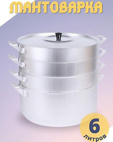 мантышницу: Мантыварка SCOVO МТ-040 — ваш помощник на кухне Готовьте вкусные и — 4