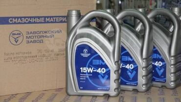 трансформаторное масло купить: Моторное масло, Оригинал