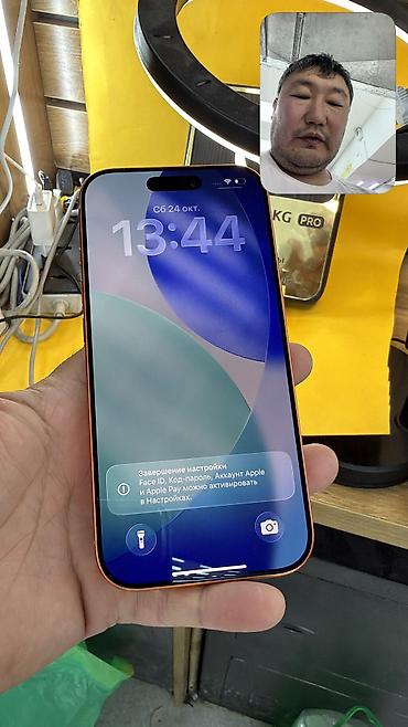 Apple iPhone: IPhone 17 Pro, Б/у, 256 ГБ, Коробка, 98 % — 11