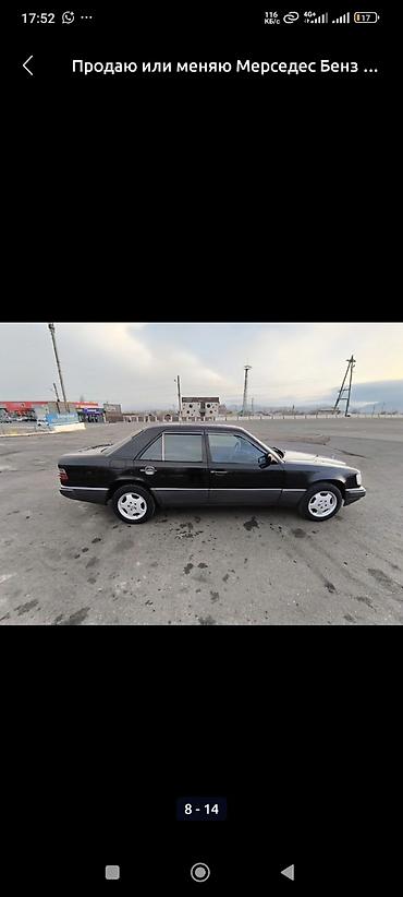 Mercedes-Benz: Mercedes-Benz W124: 1992 г., 2 л, Механика, Бензин, Седан — 5