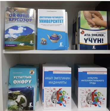 Агай “ кино тасмасынын чыныгы жашоодогу каараманы Гапыр Мадаминов