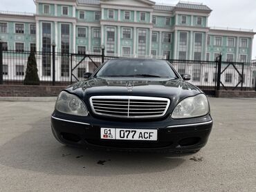 мерс s500 цена: Mercedes-Benz S 500: 2005 г., 5 л, Автомат, Бензин, Седан