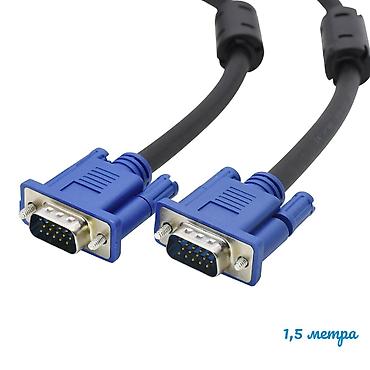 av usb: VGA кабель 1.5 метра VGA кабель длиной 1.5 метра предназначен для — 1