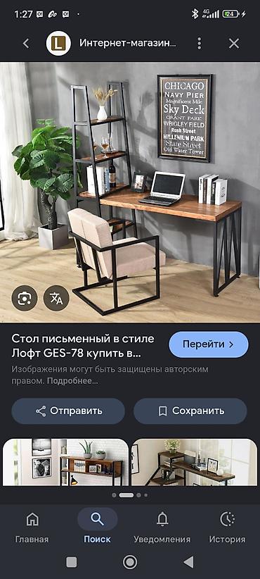 чорный металл: Сварка | Фермы и металлоконструкции — 5