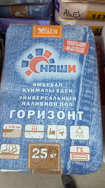 Штукатурка: Штукатурка Гарантия