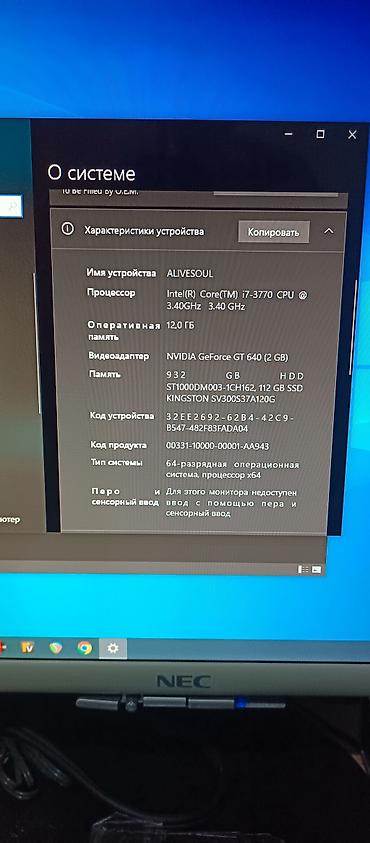 Настольные ПК и рабочие станции: Компьютер, Игровой, Б/у, Intel Core i7 — 16