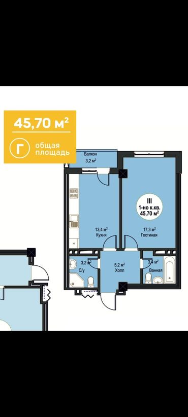 снять дом от собственника: 1 комната, 45 м², Индивидуалка, 4 этаж, ПСО (под самоотделку)