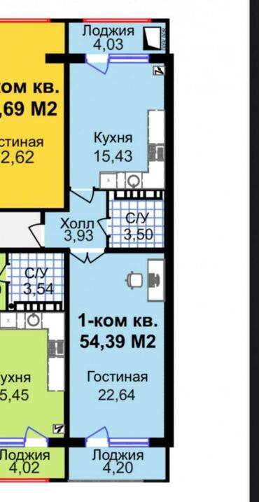 аалам строй псо: 1 комната, 54 м², Элитка, 6 этаж, ПСО (под самоотделку)