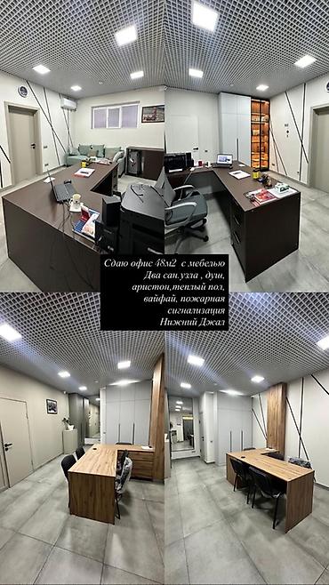 подселения джал: Аренда офисов, 46 м², В жилом комплексе, С системой безопасности — 1