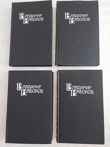 Классика, На русском языке, Новый, Самовывоз
