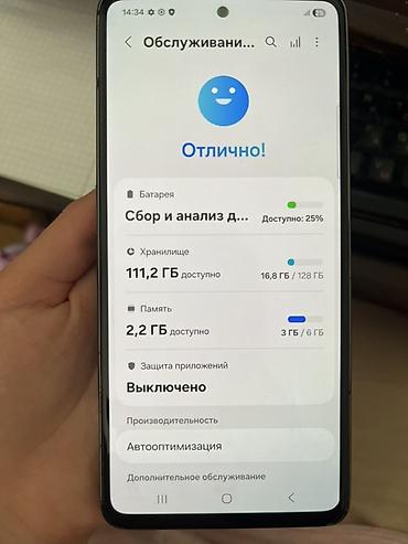 note 2: Samsung Galaxy A53 5G, Б/у, 128 ГБ, цвет - Черный, 2 SIM — 2