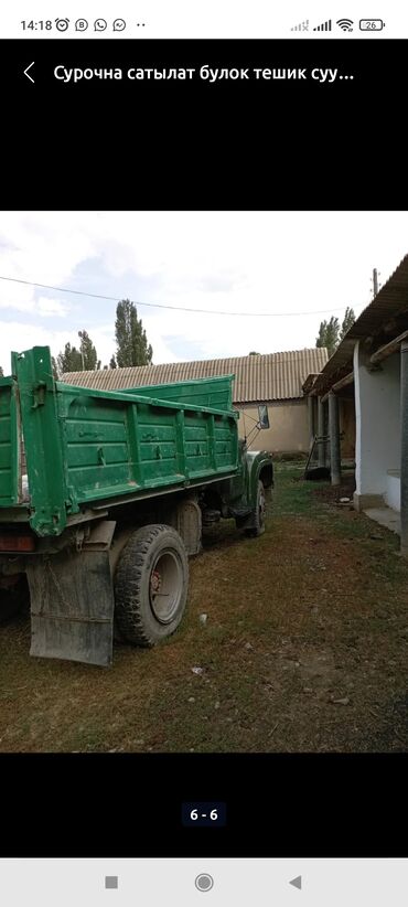 вольво грузовые: Грузовик, Стандарт, 7 т