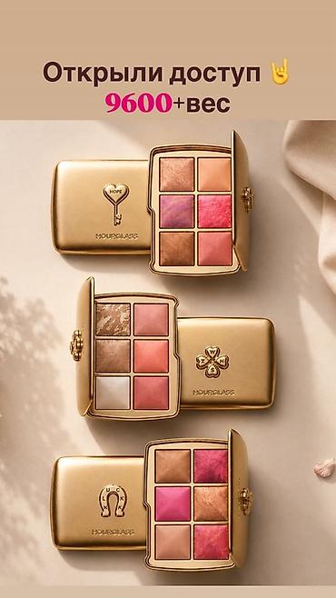 атоми паста: На заказ Hourglass Ambient Lighting Edit – праздничные палетки для — 1