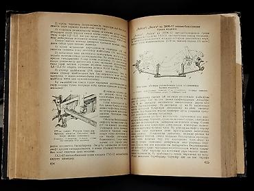 Bədii ədəbiyyat: *1958* çi il. "" Sovet avtomobilləri "". Əliağa Əliyev. ( Yaxşı — 6