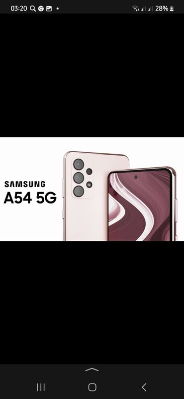 телефон флай 243: Samsung Galaxy A54 5G, Б/у, 256 ГБ, цвет - Черный, 2 SIM, eSIM