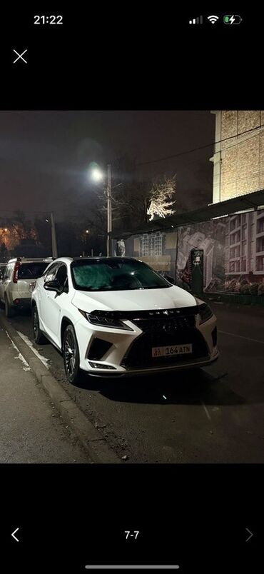 нексия машина цена: Lexus RX: 2020 г., 3.5 л, Автомат, Бензин, Кроссовер