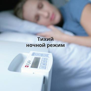 модем о: Очиститель воздуха IQAir Cleanroom 100! Технология HyperHEPA — 8