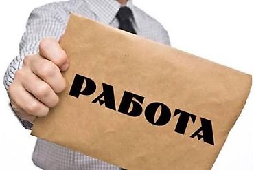 банковское дело: Офис-менеджер — 1