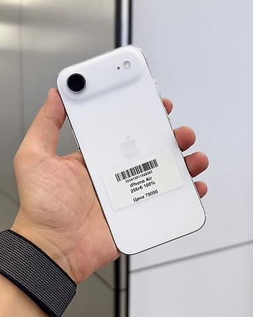 Apple iPhone: IPhone Air, Б/у, 256 ГБ, Белый, Защитное стекло, Чехол, Коробка, В рассрочку, 100 % — 2