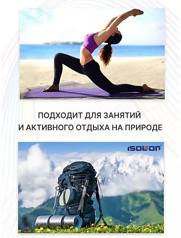 раскладка: Складной туристический коврик-пенка (сидушка/каремат Z-образный) - — 4