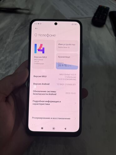 чехол самсунг нот 10: Xiaomi, Redmi Note 10, Скидка 10%, Б/у, 64 ГБ, цвет - Голубой, 2 SIM