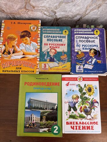 Книги, журналы, CD, DVD: Все по 100с