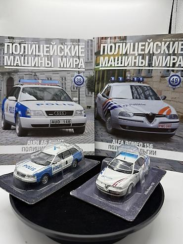 diorama: “Polis Maşınları Dünyası” kolleksiya dəsti – DeAgostini seriyasından — 9