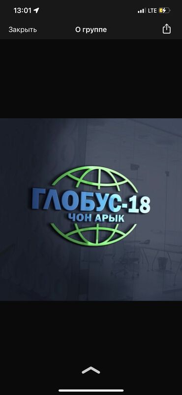 открытые вакансии: Башка адистиктер