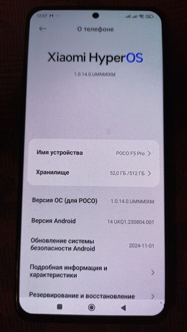 обмен на poco m3: Poco F5 Pro, Колдонулган, 512 ГБ, түсү - Кара, 2 SIM