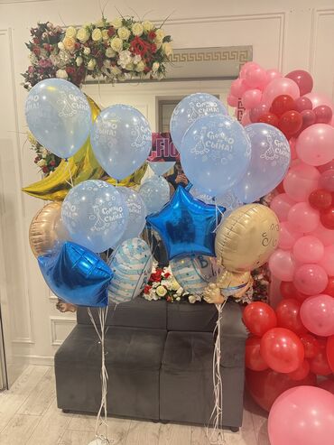 Шары: Воздушные шары и праздничные композиции - Гелиевые шары различных — 9