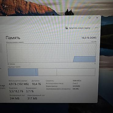 Электрондук китептер: Программалоо үчүн, Колдонулган, Intel Core Ultra 7, Бөлүп төлөө менен — 6