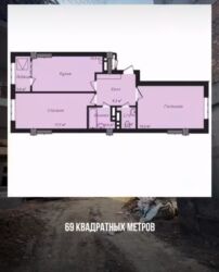 Продажа квартир: 2 комнаты, 69 м², Элитка, 7 этаж, ПСО (под самоотделку) — 7