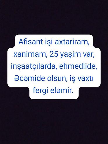 afsıant: Ofisiantlar — 1