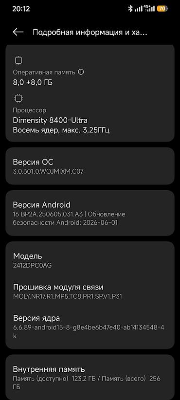 poko m3: POCO X7 Pro — стильный смартфон в мятно‑зеленом цвете с плоским — 2