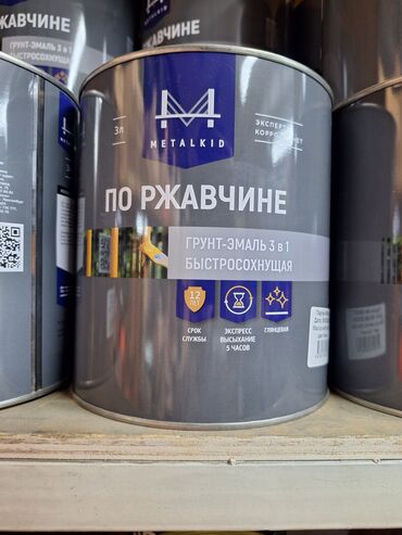резиновые покрытие для детских площадок: Эмаль, түсү - Боз, Кепилдик