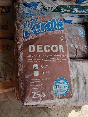 Штукатурка Verolit, Минеральная at lalafo.kg Штукатурка Verolit, Минеральная