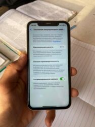 Apple iPhone: IPhone 11, Б/у, 128 ГБ, Белый, Защитное стекло, Зарядное устройство, Чехол, 81 % — 9