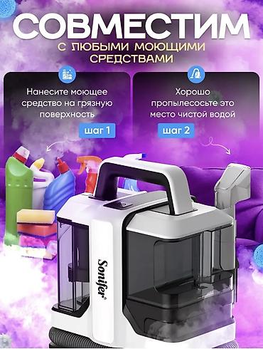dyson hs05: 🔥 Чистка мебели и ковров легко и просто с моющим пылесосом SOKANY — 3