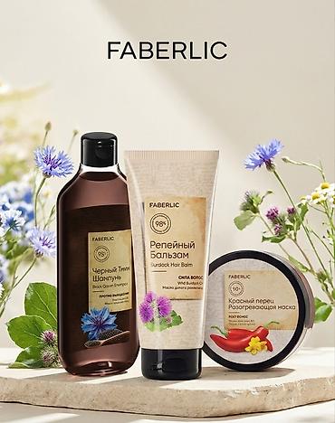 Gözəllik və sağlamlıq: Kosmetik dəst, 3 məhsul, Yeni, Rayonlara çatdırılma, Pulsuz çatdırılma — 1