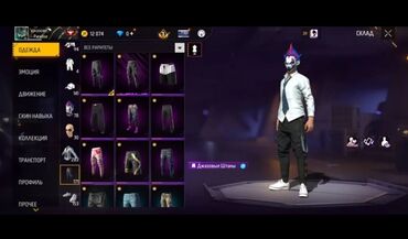 Значки: Аккаунт Free Fire ТОРГ ЕСТЬ Основные характеристики: - Уровень — 4