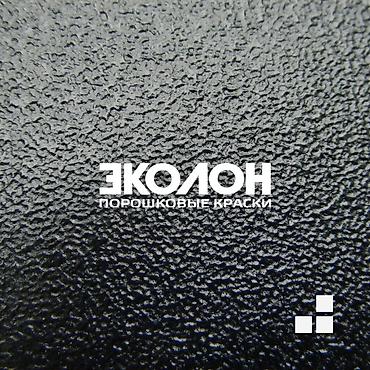 красители: Порошковая краска Эколон | Россия | С сертификатами и ЭСФ Нужна — 2