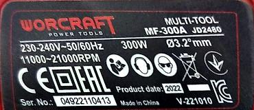 макита 4 в 1: Многофункциональный инструмент WORCRAFT MF-300A JD2480 предназначен — 3