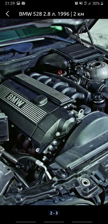 с4 2куб: BMW 528: 1996 г., 2.8 л, Автомат, Бензин, Седан