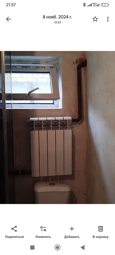 Установка отопительных систем: ОТОПЛЕНИЕ √°1 🔥🔥🔥🔥🔥🔥🔥🔥🔥🔥🔥🔥🔥. Кыш келгенче Үйүңүздү Жылытыңыз! Самотёк — 8