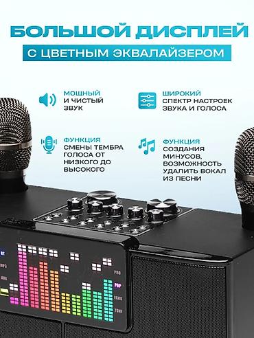 ram ddr4: Продаётся мощная колона 😍 караоке с двумя качественными микрофонами ✅️ — 2