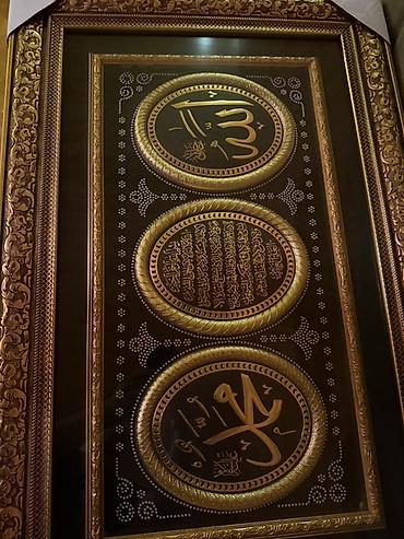 allah şəkilləri: İslami kalliqrafiyalı dekorativ tablo - Dizayn: Şaquli kompozisiyada — 4