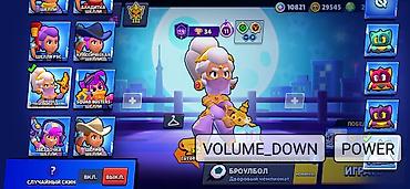 Nintendo Switch: Аккаунт Brawl Stars - Ник: QLS | TOPER - Тег клуба/профиля: #LY32C3U0 — 8
