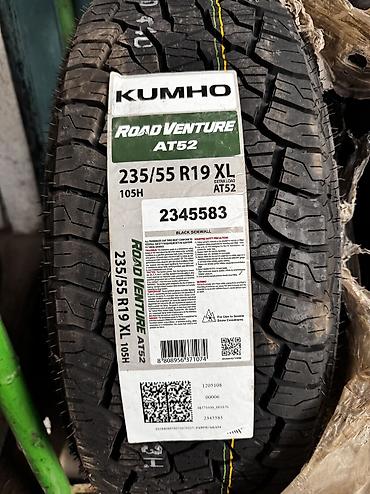 avs model 5: Шины 235 / 55 / R 19, Лето, Новый, Комплект, Легковые, Корея, Kumho — 3