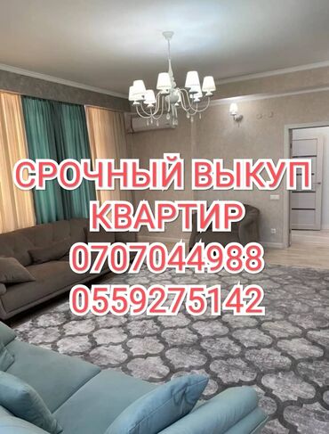 1 комната в Кыргызстан | Продажа квартир: 1 комната, 100 м², С мебелью, Без мебели