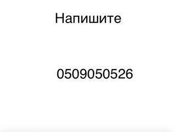 врач лор: Тикмечи Түз тигиш тигүүчү машина
